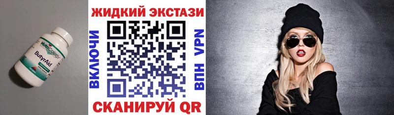 Купить Обь Бутират 99%