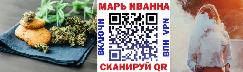 Печенье с ТГК марихуана  Купить где  Обь 