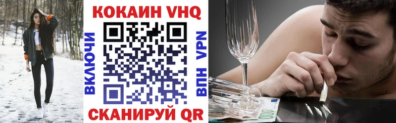 Купить закладки  Обь  COCAIN Перу 