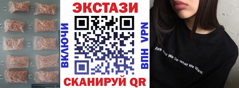 ЭКСТАЗИ TESLA  Купить закладки  Обь 