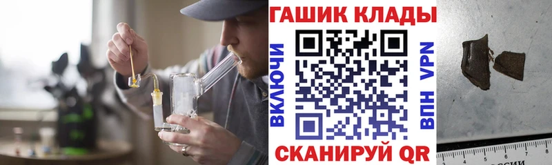 ГАШ Ice-O-Lator  Купить где  Обь 