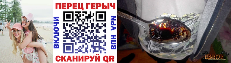 ГЕРОИН белый  Купить закладки  Обь 