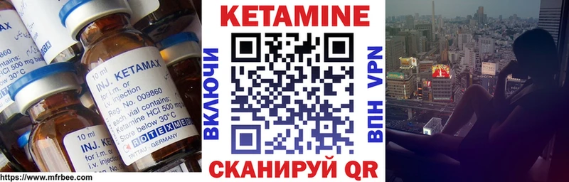 Купить  Обь  Кетамин ketamine 