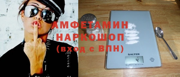 прущие грибы Козельск