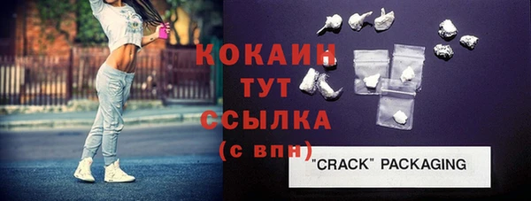 MDMA Premium VHQ Козловка