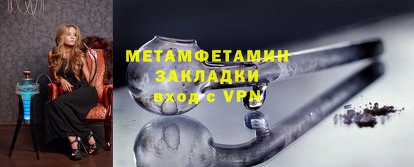 мдма Кодинск