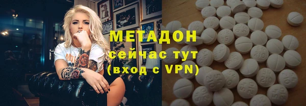 MDMA Premium VHQ Козловка