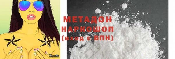 мдма Кодинск