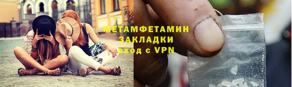 MDMA Premium VHQ Козловка