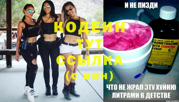 мдма Кодинск