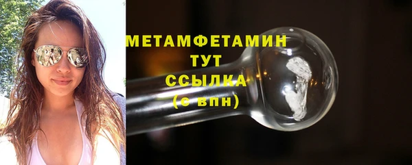 MDMA Premium VHQ Козловка