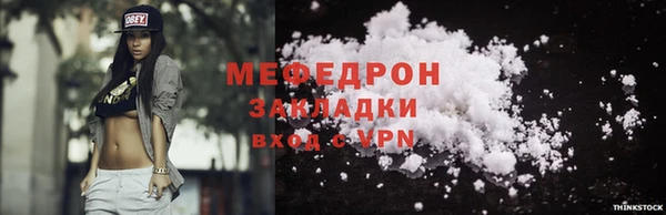 прущие грибы Козельск