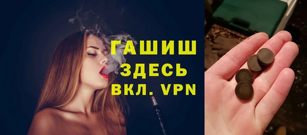 мдма Кодинск