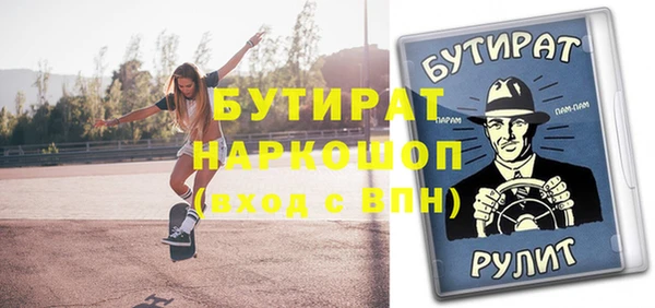 прущие грибы Козельск