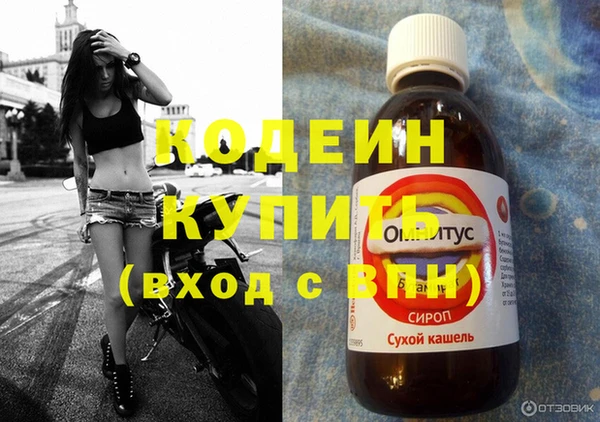 мдма Кодинск