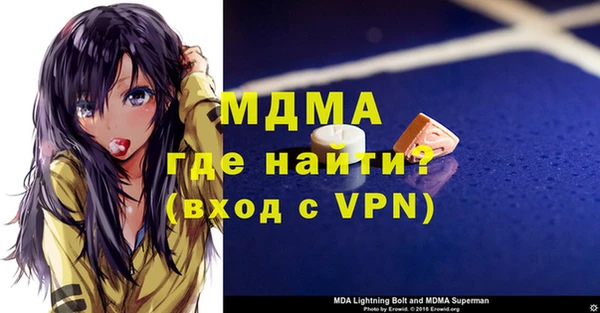 MDMA Premium VHQ Козловка