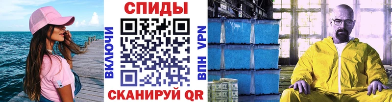 Метамфетамин Декстрометамфетамин 99.9%  Купить  Обь 