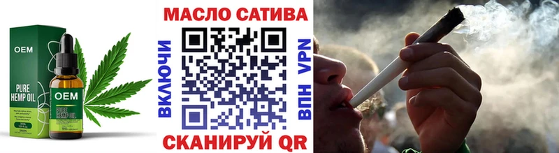 Купить где  Обь  ТГК гашишное масло 