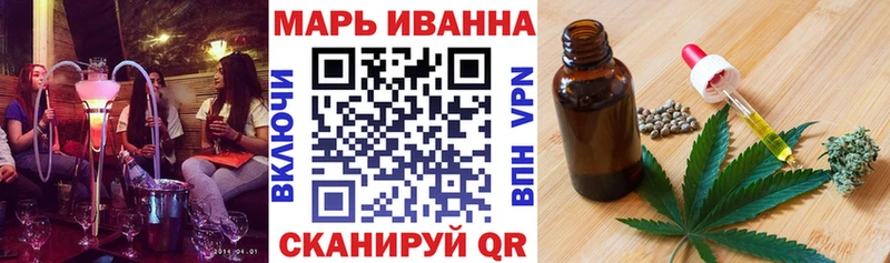 Купить где  Обь  Марихуана семена 